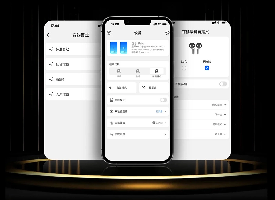 KZ Krio APP